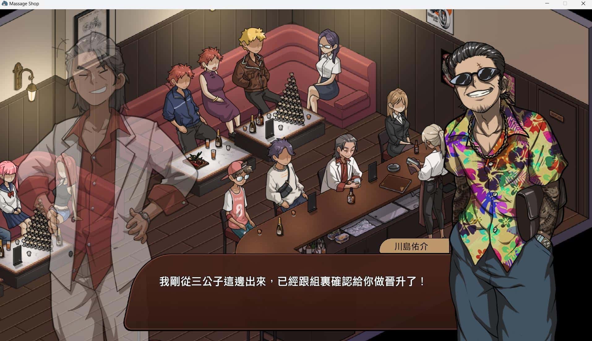 极道无赖1 | 中文官网下载