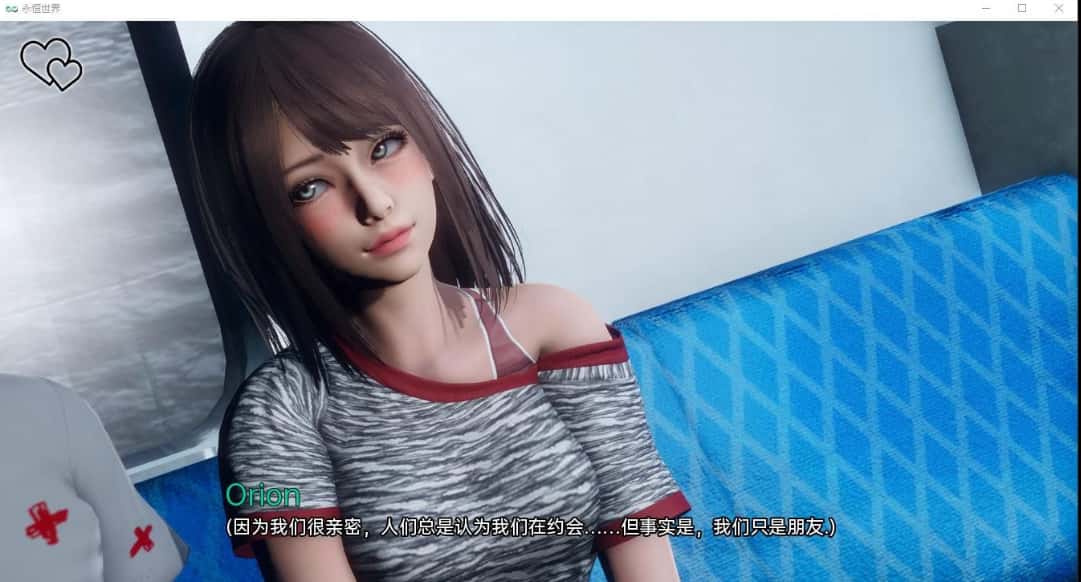 游戏画面4